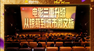 男人天堂亚洲色图